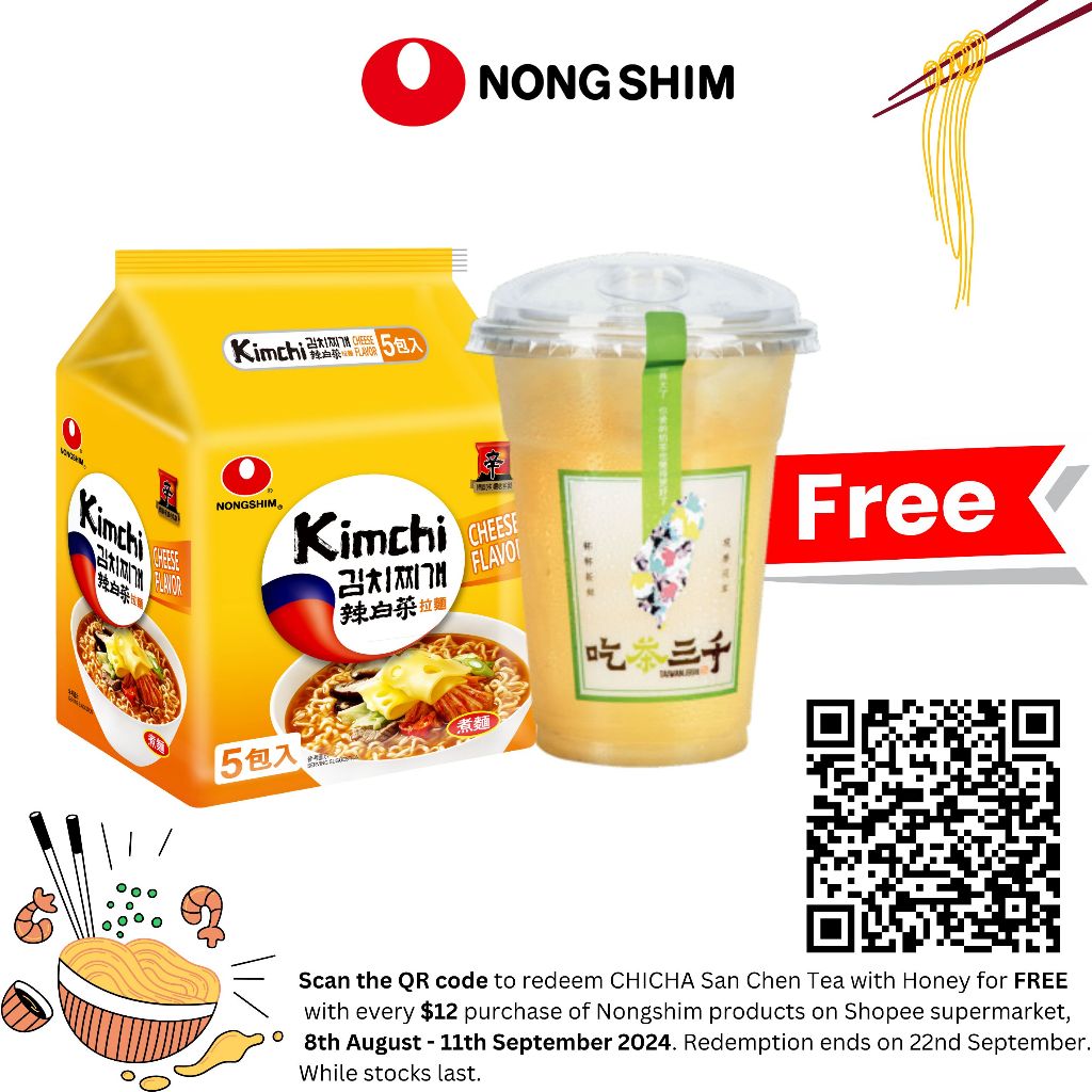 Nongshim Korean Kimchi Cheese Ramyun - 5s Bag x 120g [Korean]